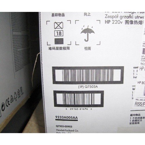 Q7503A FUSER KIT 220V ORIGINAL HP LASERJET 4700