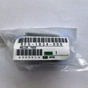  RF5-1834 Rola preluare hartie imprimanta HP LJ 8000/8100